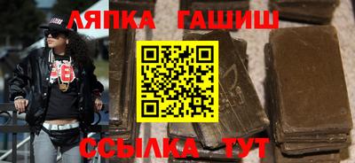 гидра Коммунар