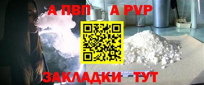 шишки Конаково