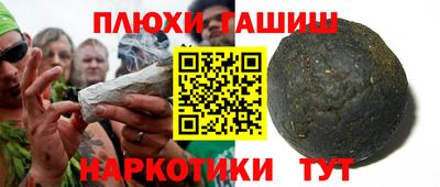 гидра Коммунар