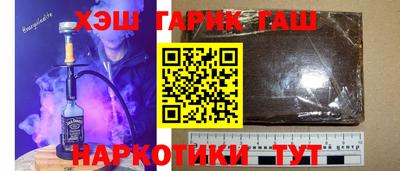 гидра Коммунар