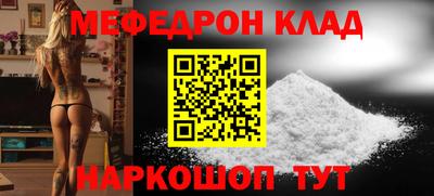 мяу мяу мука Комсомольск-на-Амуре