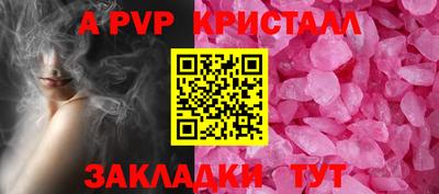 мяу мяу мука Комсомольск-на-Амуре