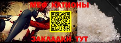 шишки Конаково