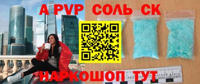 мяу мяу мука Комсомольск-на-Амуре