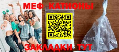 мяу мяу мука Комсомольск-на-Амуре