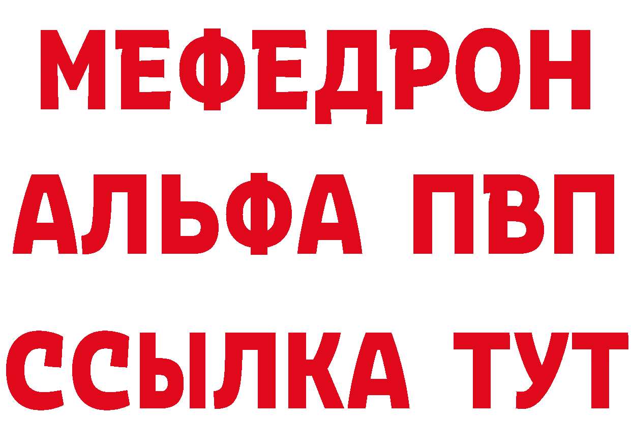 Бутират буратино как зайти площадка кракен Химки