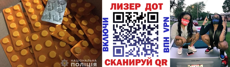 цена наркотик  Химки  Лсд 25 экстази ecstasy 