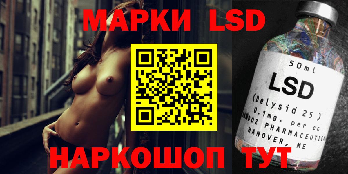 ЛСД экстази кислота Химки
