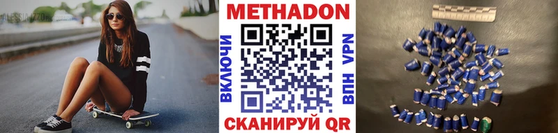 где купить наркоту  Химки  МЕТАДОН белоснежный 