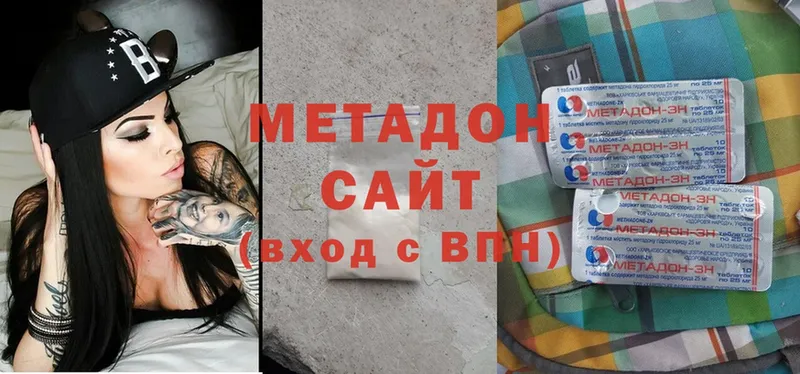 Метадон мёд  Химки 