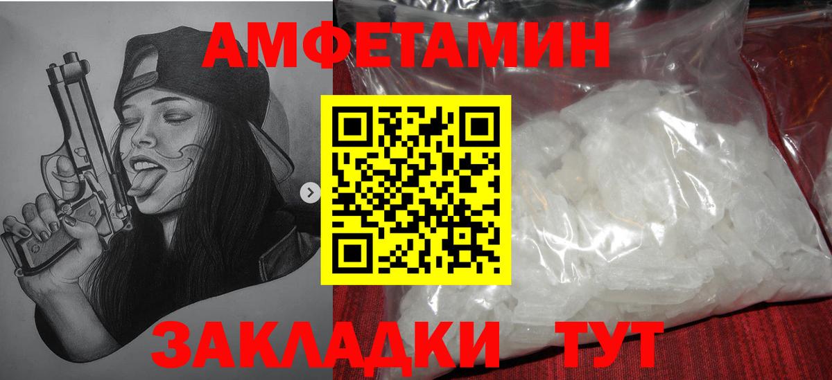 Метамфетамин  Вход с VPN  Химки  Первитин Декстрометамфетамин 99.9% 