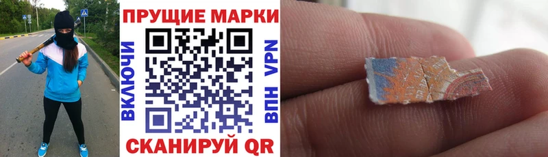 наркота  Химки  Наркотические марки 1,5мг 