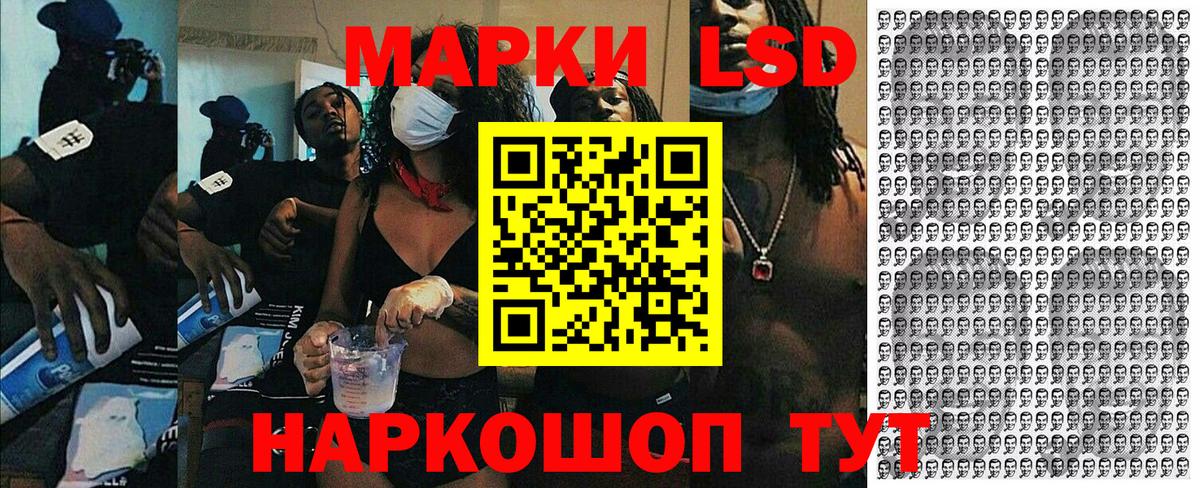 Химки  Марки N-bome 1,5мг  Вход с VPN 