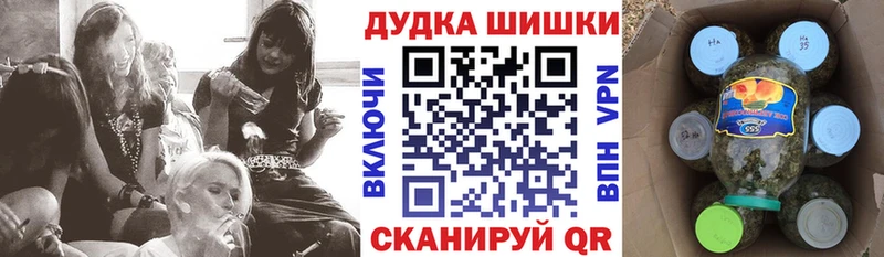 Каннабис Bruce Banner  Химки 