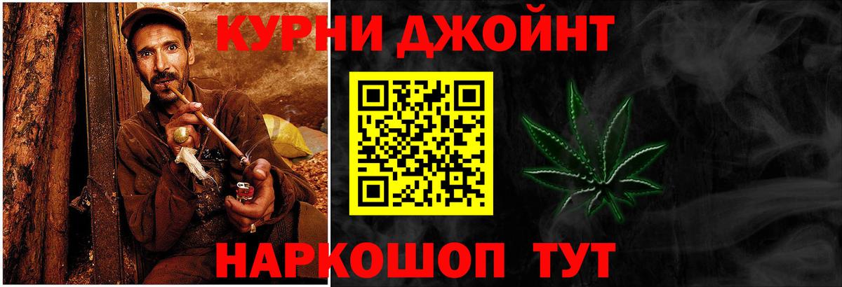Бошки марихуана OG Kush Химки