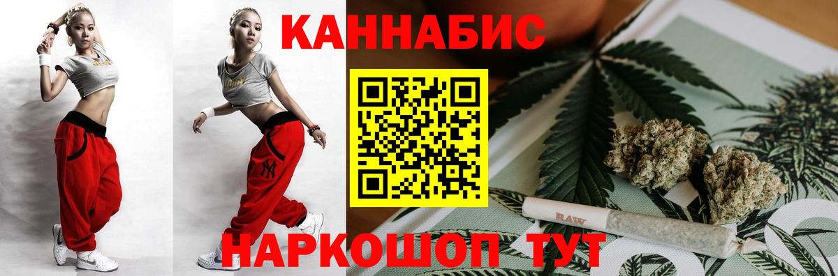 Бошки марихуана тримм  Каннабис тримм  Химки  Канабис планчик  Вход с VPN  Бошки марихуана VHQ 